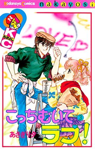 あさぎり 夕|あさぎり夕（漫画家）の作品一覧 .